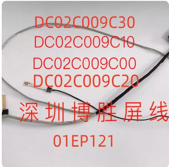 Lenovo ThinkPad E570 Screen Cable E575 E570C Camera Cable Display Screen Cable Flex Cable