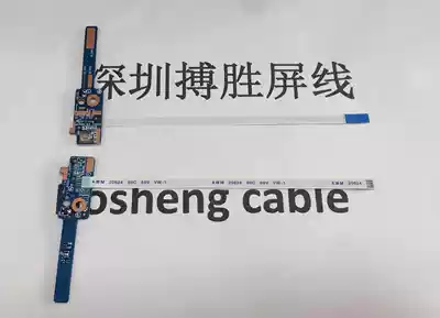 hp 14-R 14-G 240 G3 245 246 G3 switch boot platelet LS-A994P