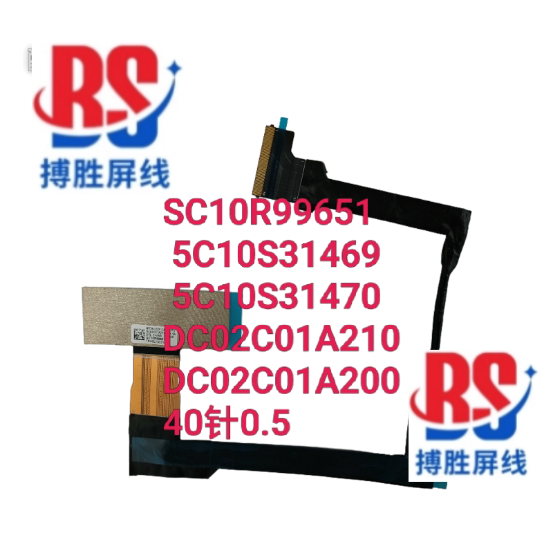 Lenovo Legion R9000P Adr10 Ips 2025 Screen Cable 5C10S31469 Dc02C01A200
