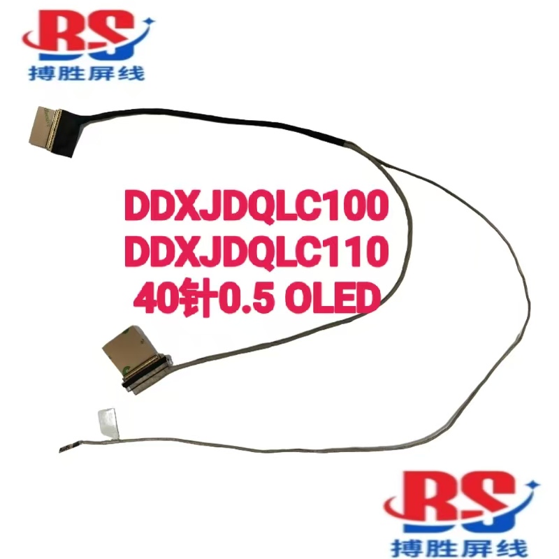 Suitable for Asus X7600Pc M7600Qa Qc E N7600Ze Screen Cable Oled Ddxjdqlc100 Suitable for Asus X7600Pc M7600Qa Qc E N7600Ze Screen Cable Oled Ddxjdqlc100