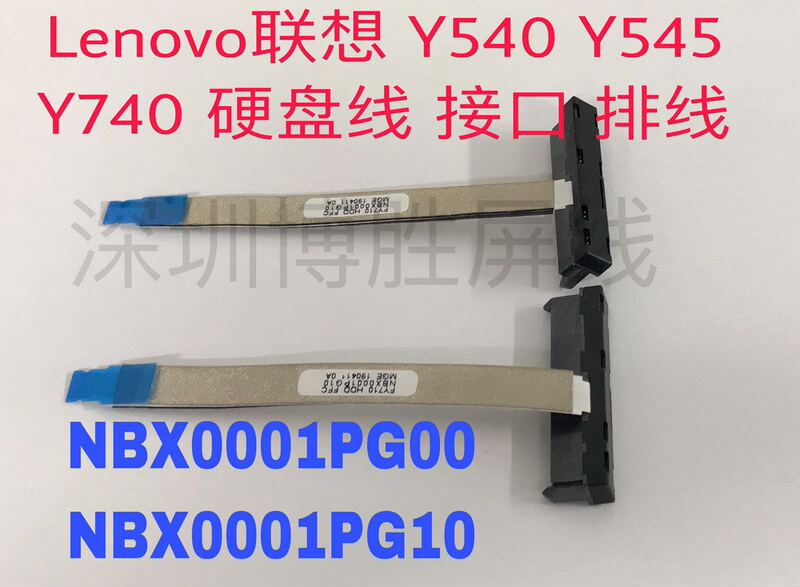 Lenovo Y540-15 Y545 Y740-17Irh Hard Drive Interface Hard Drive Built-In Cable Nbx0001Pg10 Lenovo Y540-15 Y545 Y740-17Irh Hard Drive Interface Hard Drive Built-In Cable Nbx0001Pg10