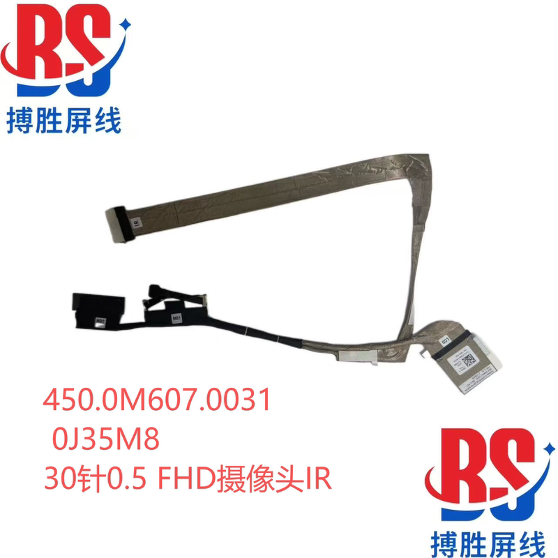 Dell Latitude 5520 3520 Screen Cable 0J35M8 01Dvtd 0Gmy16 Jhft7 0Kpdjv