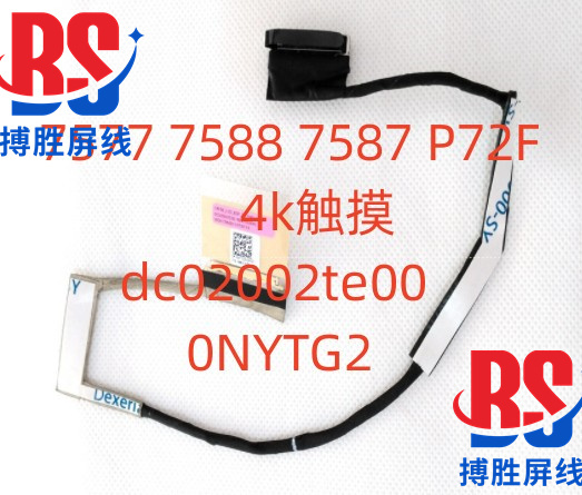 Dell Dell Inspiron 15 7577 7588 G7 7570 7587 P72F Screen Cable 4K Touch Cable