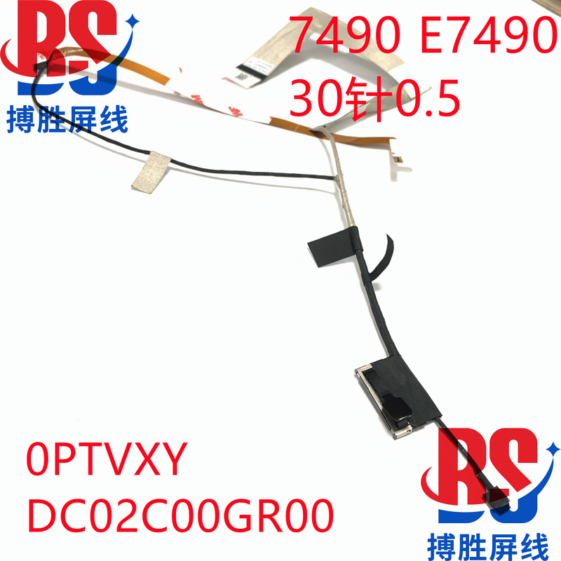 Dell Dell Latitude 7490 E7490 Screen Cable 0Ptvxy Dc02C00Gr00 Ir Cable Dell Dell Latitude 7490 E7490 Screen Cable 0Ptvxy Dc02C00Gr00 Ir Cable