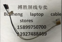 Toshiba Toshiba S55-C L55D-C L50-C c55d L50-c screen wire dd0blqlc060