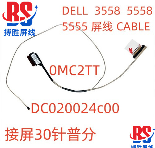 Suitable for Dell 3558 5558 15-5000 5555 Inspiron 15 5558 Screen Cable Suitable for Dell 3558 5558 15-5000 5555 Inspiron 15 5558 Screen Cable