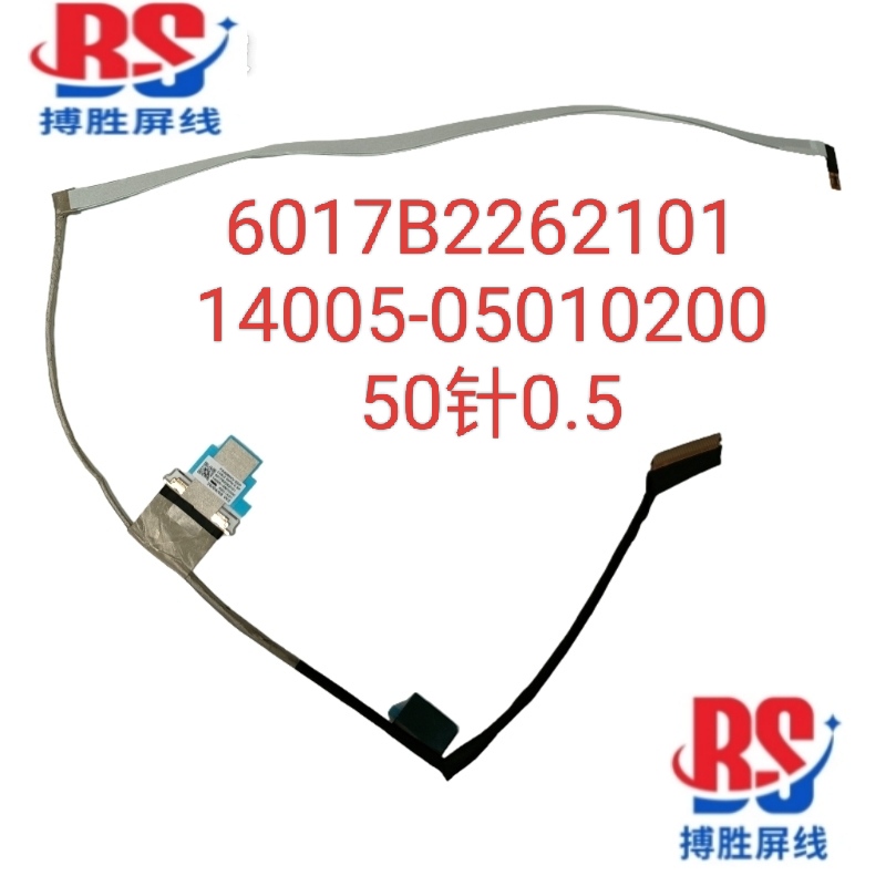 Asus Tuf Gaming A16 F16 Tianxuan 6Pro Fa608 Fx608J Screen Cable 6017B2262101