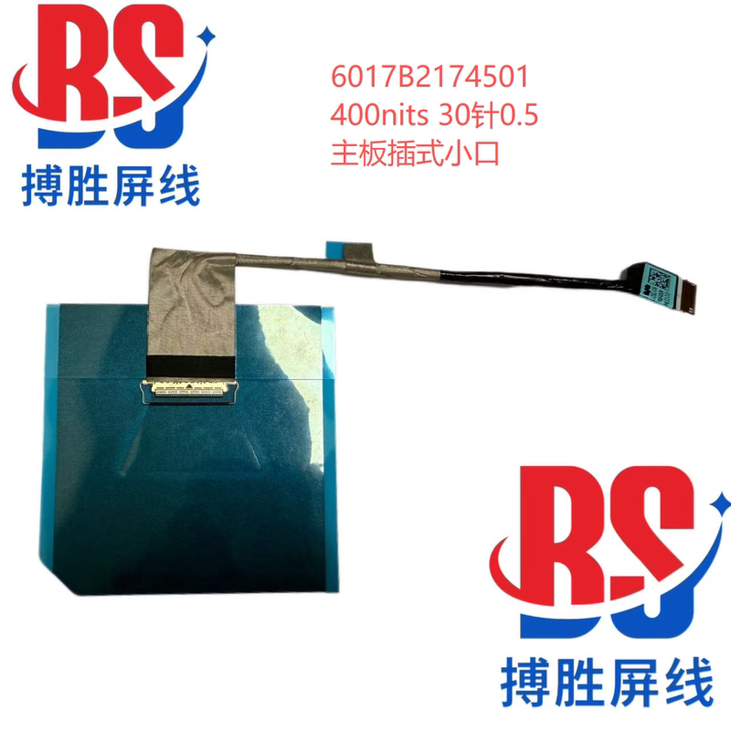 Hp G12 Cs 840 Screen Cable 6017B2174501 6017B2174601 Uhd Screen Cable