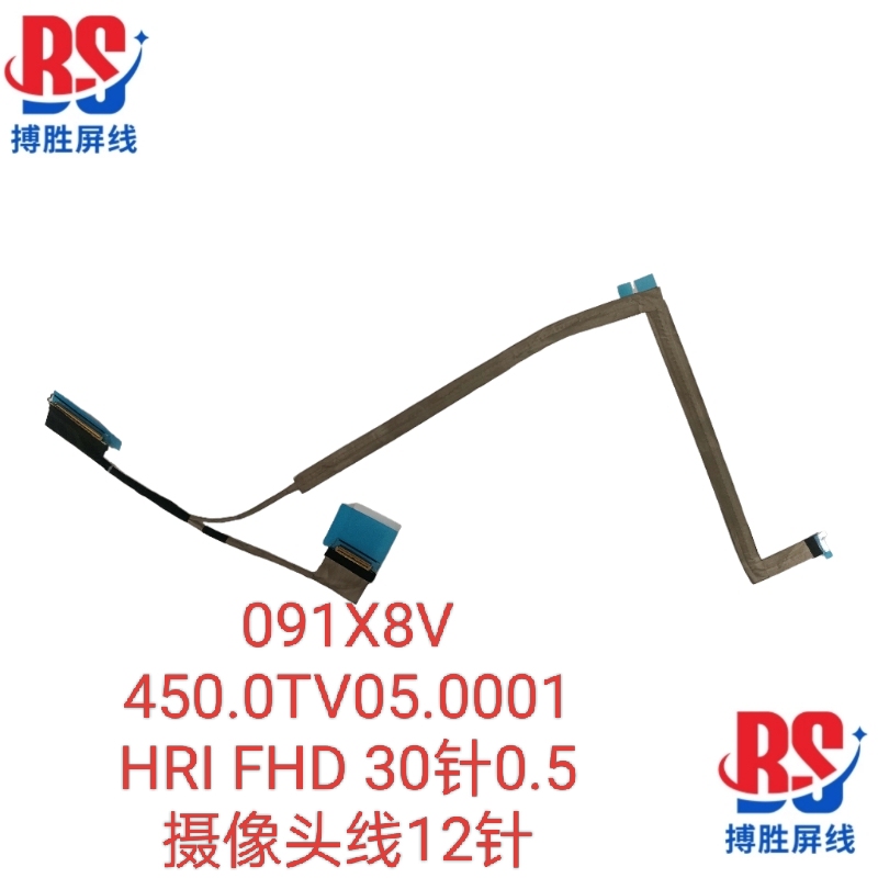 Dell Dell E3450 E3440 E3540 E3550 Screen Cable 091X8V 450.0Tv05.0001