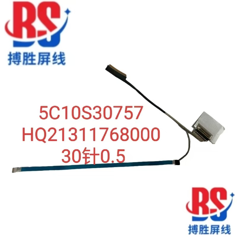 Lenovo Ideapad Slim 3 Chrome 14m868 Screen Cable 5C10S30757 Hq21311768000