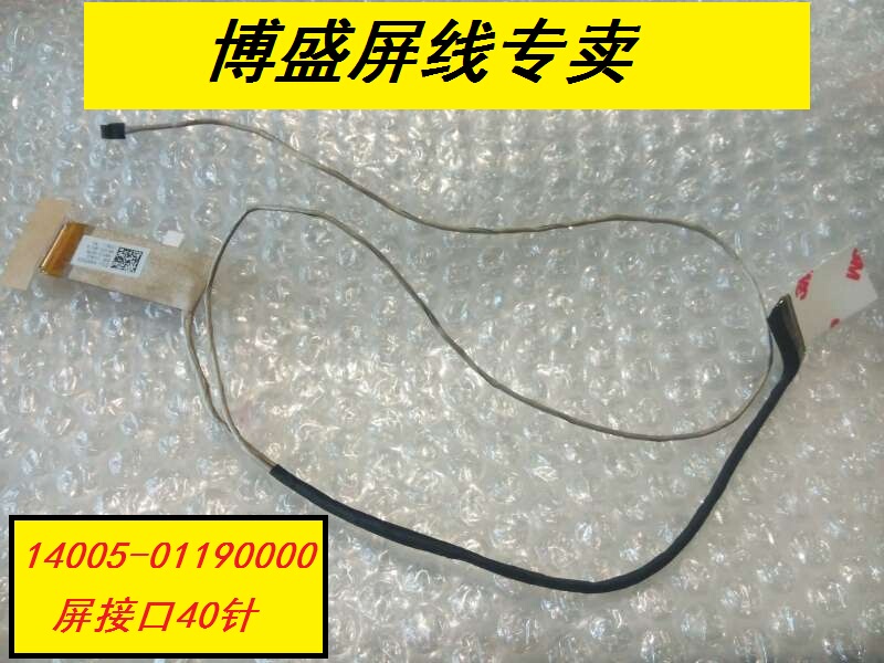 Asus X751 X751Ld/L/Ln/Lx X751Ma/La A751L K751 F751 Screen Cable