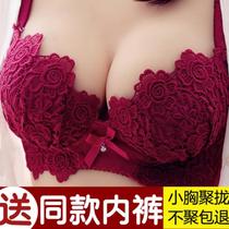 Spring and Autumn Lingerie Girl Bra Small Chest Gather Thick Summer Breathable Cotton Pad Wedding Fashion Pants Womens Women