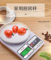 Tea small scale mini scale micro electronic called portable small kitchen called household bread metering cake kitchen