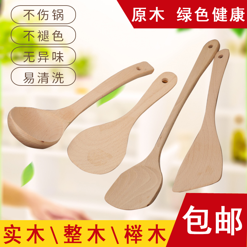 Solid wood beech wood shovel wood spoon without dipping into the pan special long handle sauttiy pan shovel the whole wood wood shovel pan shovel wooden shovel