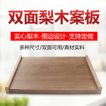 Custom pear wood chopping board and panel Large rolling panel splicing cutting board package dumpling household solid wood kneading panel cutting board