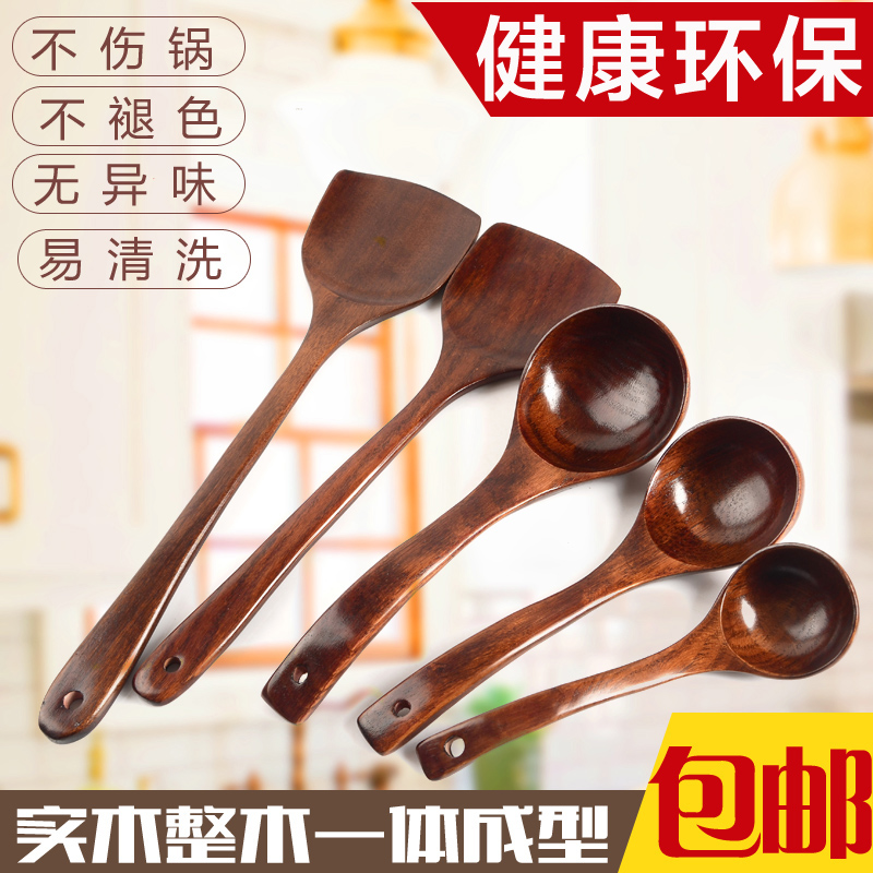 Wooden spatula non-stick pot special spatula set wooden pan spatula rice spoon household stir-fry spatula kitchenware