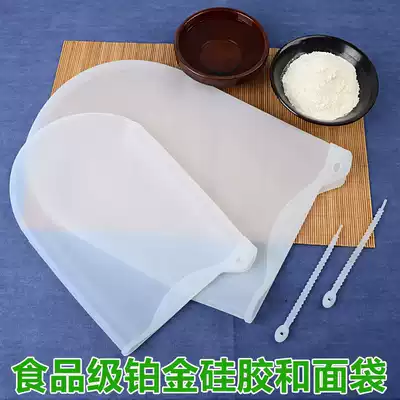 Silicone and noodle artifact household noodle bag size hair noodle bag non-stick kneading noodle bag fresh-keeping bag mixed vegetable bag