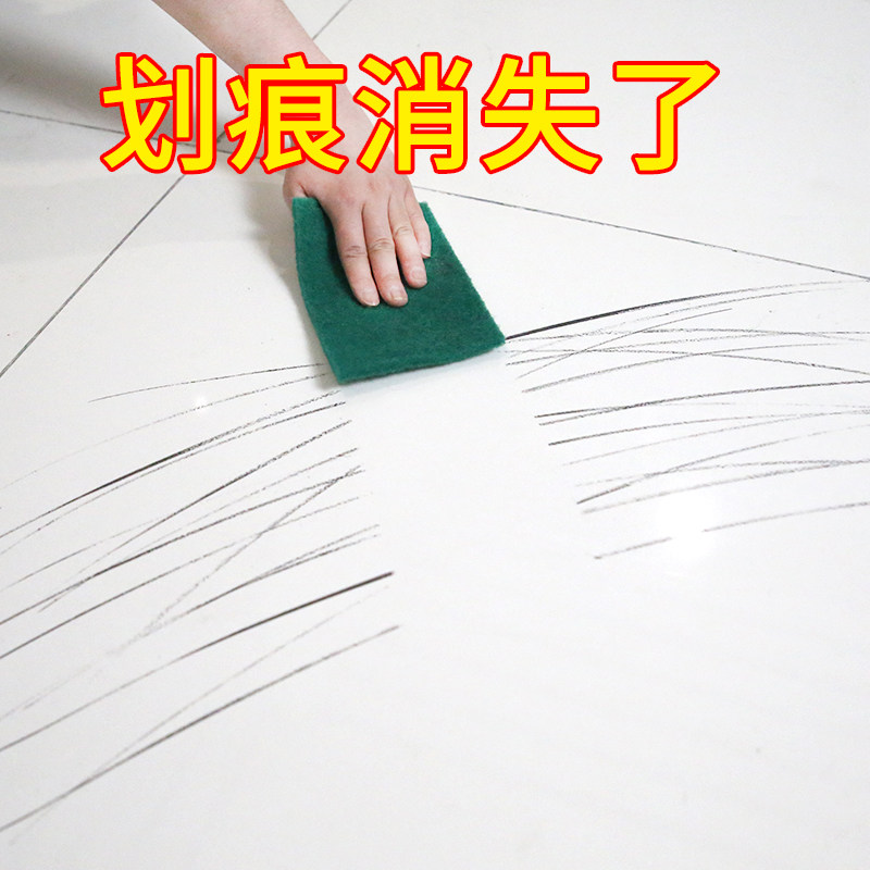 Tile Metal Scratches Ground Cleaners Powerful Wash Floor Tiles Black Scrape Repair Agent Glazed Surface Detractors