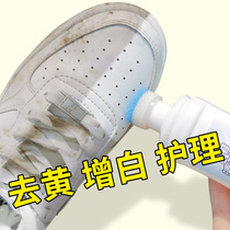 Small White Shoes Cleaning Agents Washing Shoes God Instrumental Brush Shoes Cleaning Sneakers Clean Sneakers Clean Up White Shoes Decontamination Whitening Go Yellow Special Free Water Wash