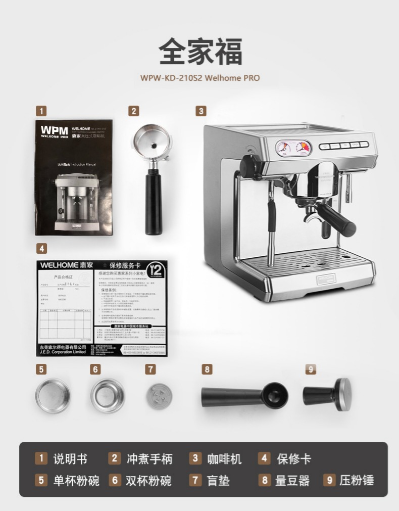 máy pha cà phê gia đình philip Máy pha cà phê Welhome / 家 KD-270S thương mại chuyên nghiệp của Ý - Máy pha cà phê máy pha cafe delonghi
