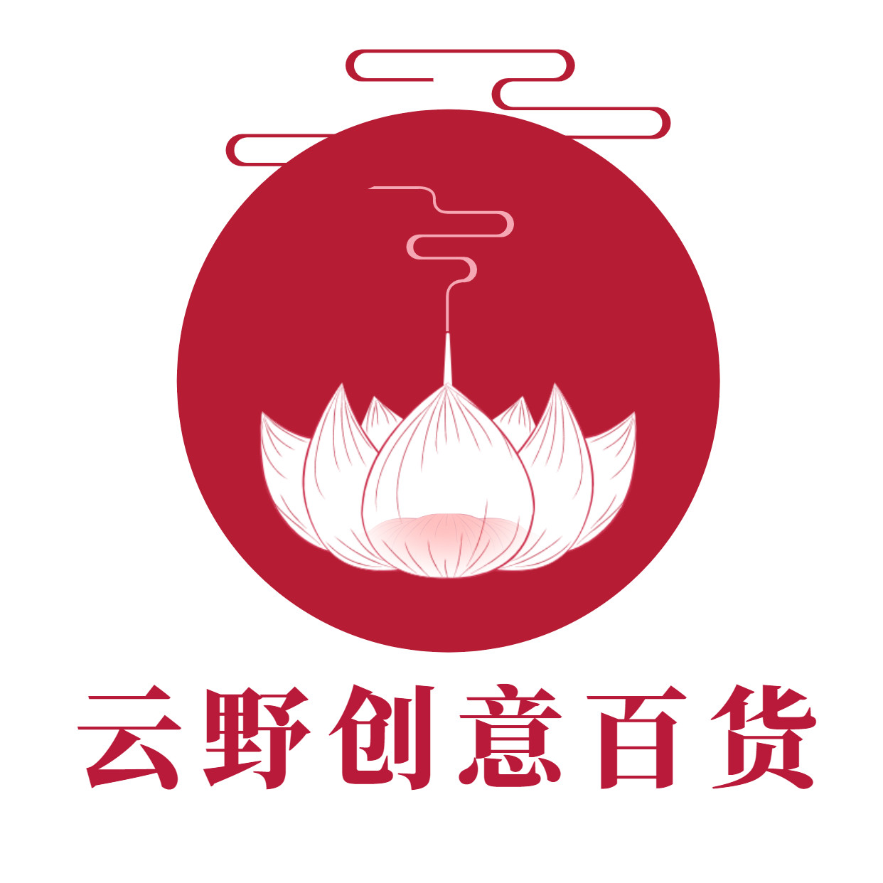 云野创意百货的LOGO