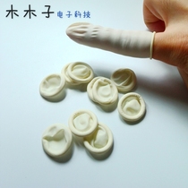 MOD latex finger cots (anti-static for applying silicone grease) finger cots to protect fingers 10 pieces 1 yuan