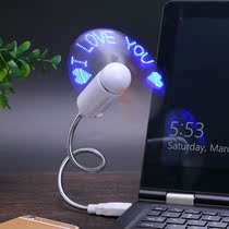 Chargeable mini-electric fan creative LEDDIY graphic flash-word conformation USB custom and student day gift