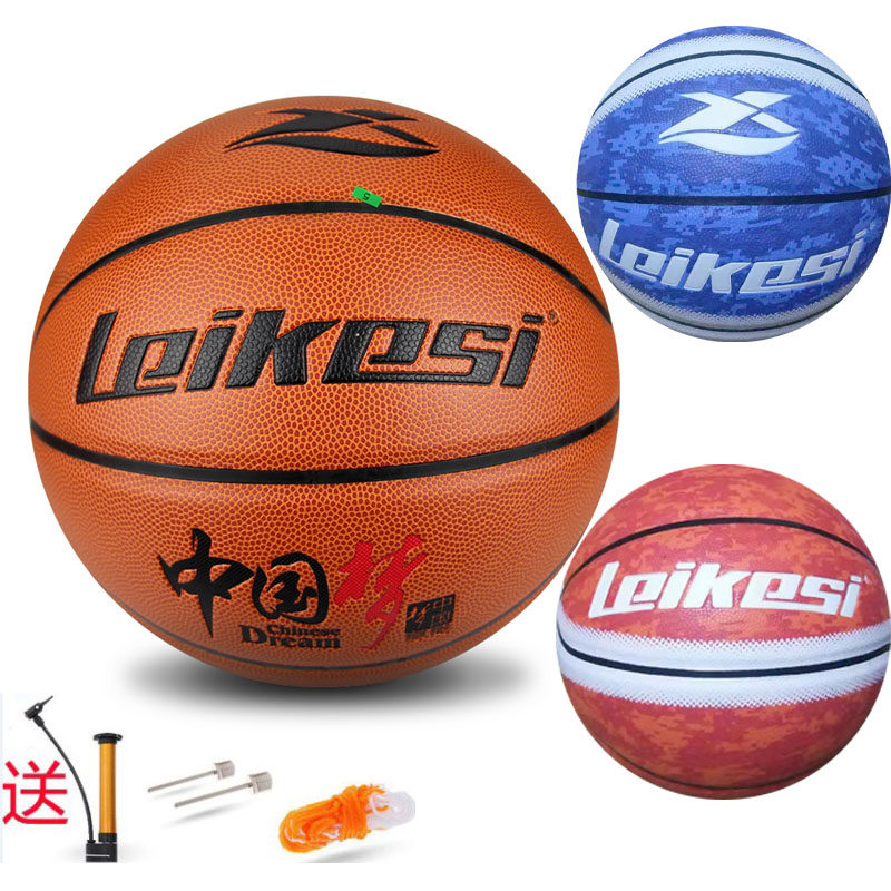 Rex Basketball Wear - resistant and wet - absorbing elementary and secondary students train leather hands - on outdoor adult No. 7 cement ground