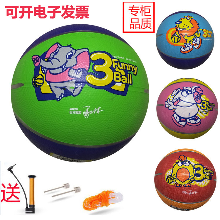 Huescard Children Rubber Basketball Toy Ball Small Leather Ball Pat Jersey Sneakers Special Basketball 3