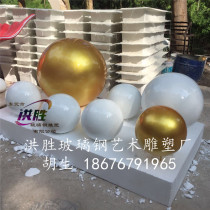Simulated large fiberglass round ball table tennis basketball football billiards model sculpture park playground decorative ornaments