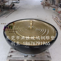 Customized creative water drop outdoor water feature decoration hotel creative fiberglass water ripple sculpture beautiful floor-standing ornaments