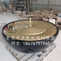 Real estate sales office hotel lobby large floor-to-ceiling glass fiber reinforced plastic water drop pattern sculpture art decoration furnishings