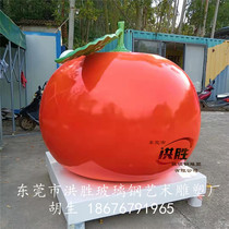 Citrus Planting Base Landscape Pendulum Large GRP Orange Orange Model Custom Emulation Belly Button Orange Sculpture