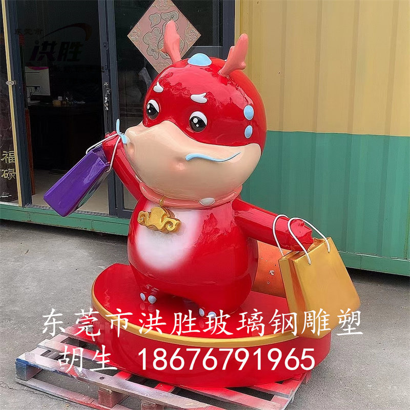 Dragon Year GRP sculptures customized New Year Spring Festival Large Cartoon Mascot Mall Beauty Chen Sheng Shaw Dragon Pendulum Piece-Taobao