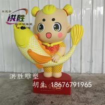 Fiberglass large cartoon statue customized animal character mall display model outdoor internet celebrity mascot ornament