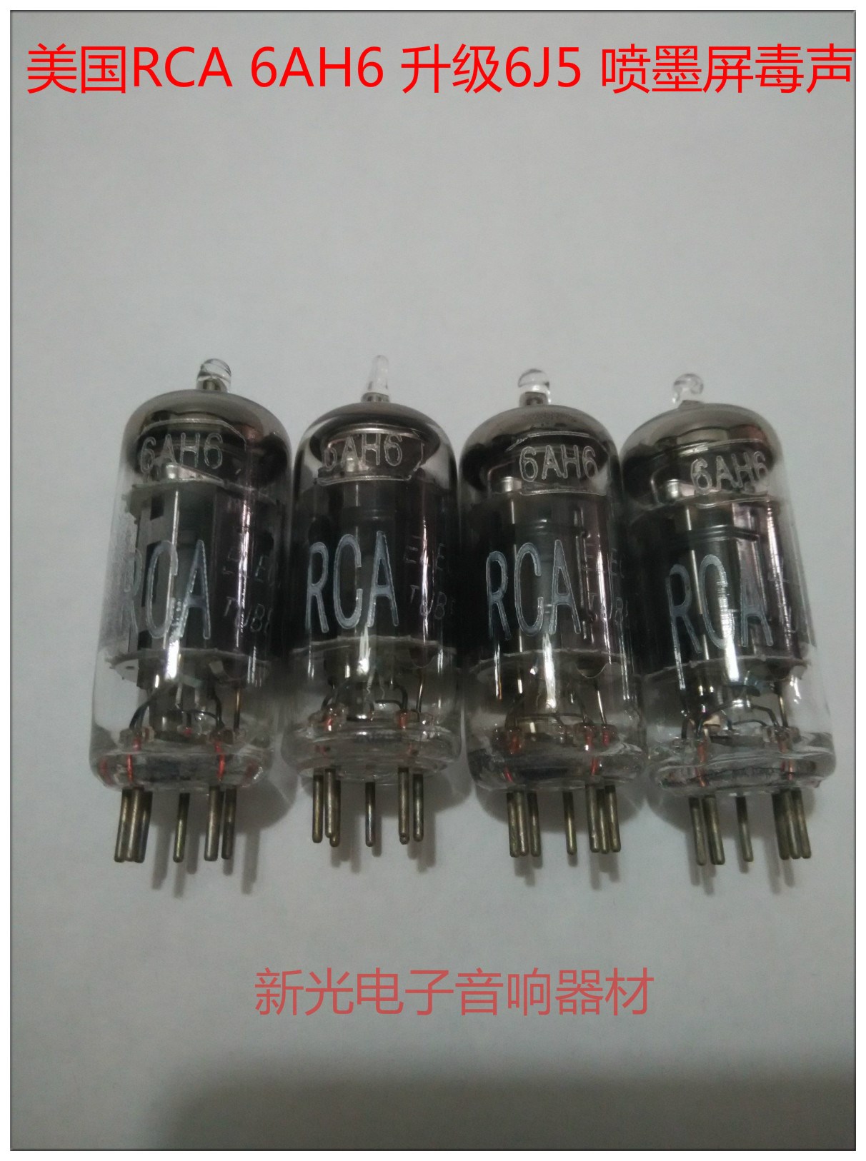 New US RCA 6AH6 vacuum tube generation 6J5 6AN5 6j5 6j5 black screen offers paired batch fulfillment