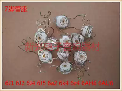 yuan he silver 7 feet socket for 6J1 6J2 6J4 6J5 6a2 6k4 6z4 WY1 WY2 vacuum tube