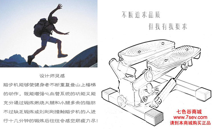 Stepper home câm bàn đạp máy giảm cân leo núi Bước chân gia đình thiết bị thể dục trong nhà thiết bị tập thể dục - Stepper / thiết bị tập thể dục vừa và nhỏ dây tập gym