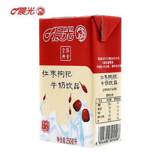 Chenguang red date and wolfberry flavored milk drink 250ml*16 boxes*2 boxes of nutritious breakfast, good complexion, whole box of milk