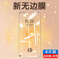 oppor17 steel chemical film r17pro mobile phone r17 anti-peep film fullscreen original fit 0pp0 just chemical 17 anti-peeping oopor blue eye opr protection opoor full bag