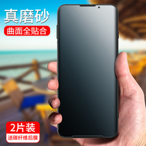 Black Shark 3 Toughened Film Frosted Millet Black Shark 3pro Fullscreen Covering Black Shark 3 Generations Pro Game Mobile Phone Anti-Blue Light No White Side Original Clothing Three Generations Anti-Fingerprint Anti-Hand Perspiro Glass Protection Cling Film