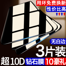 Huawei nova2s steel film nova2 fullscreen coverage plus Blu-ray nove2s mobile phone full package nova2Plus just chemical n0va anti-fall screen save glass 2p proof