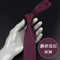 Моротная роза красная