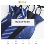 8см ленивый мужской воротник молнии   怛 怛 怛 деловая рубашка Лояльные конкуренты Lu Shi Table  черный