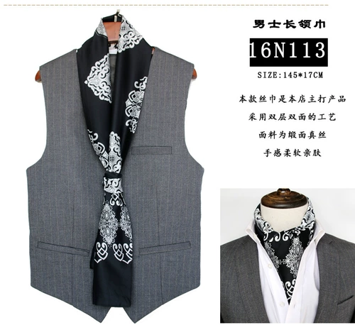 Летний тонкий носовой платок, рубашка, шарф в английском стиле