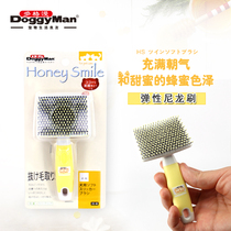 Multi-gam HoneySmile elastic nylon brush daily combing round head comb for dogs and cats