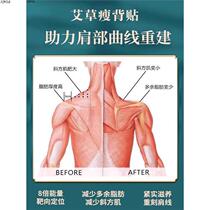 Transform right-angled shoulders in seconds lazy people slim shoulders thin back dredge the trapezius muscles eliminate thick slippery shoulders goddess beauty shoulder patch