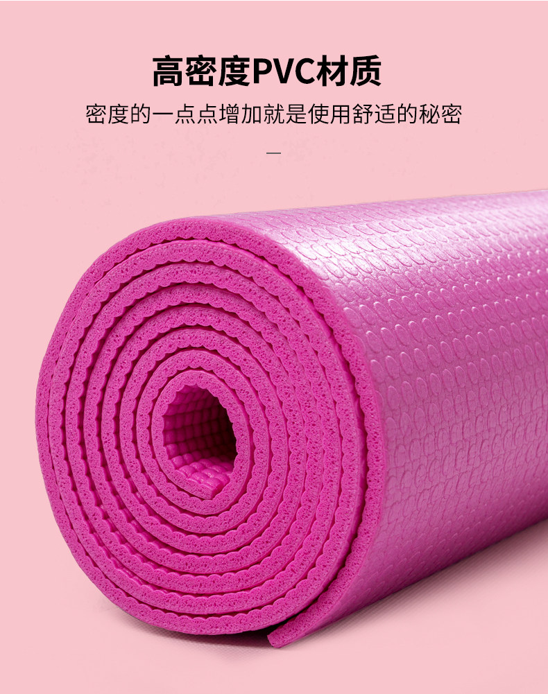 ПВХ Йога MAT_05.JPG