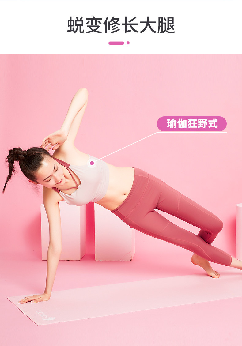 ПВХ Йога MAT_10.JPG