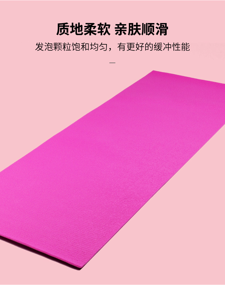 ПВХ Йога MAT_03.JPG